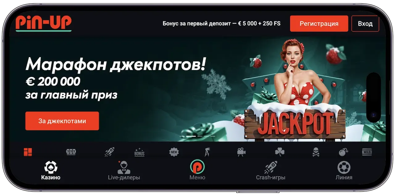 Pin Up — Мобильные приложения и доступ