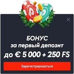 Pin Up — Опыт использования